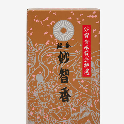妙智香