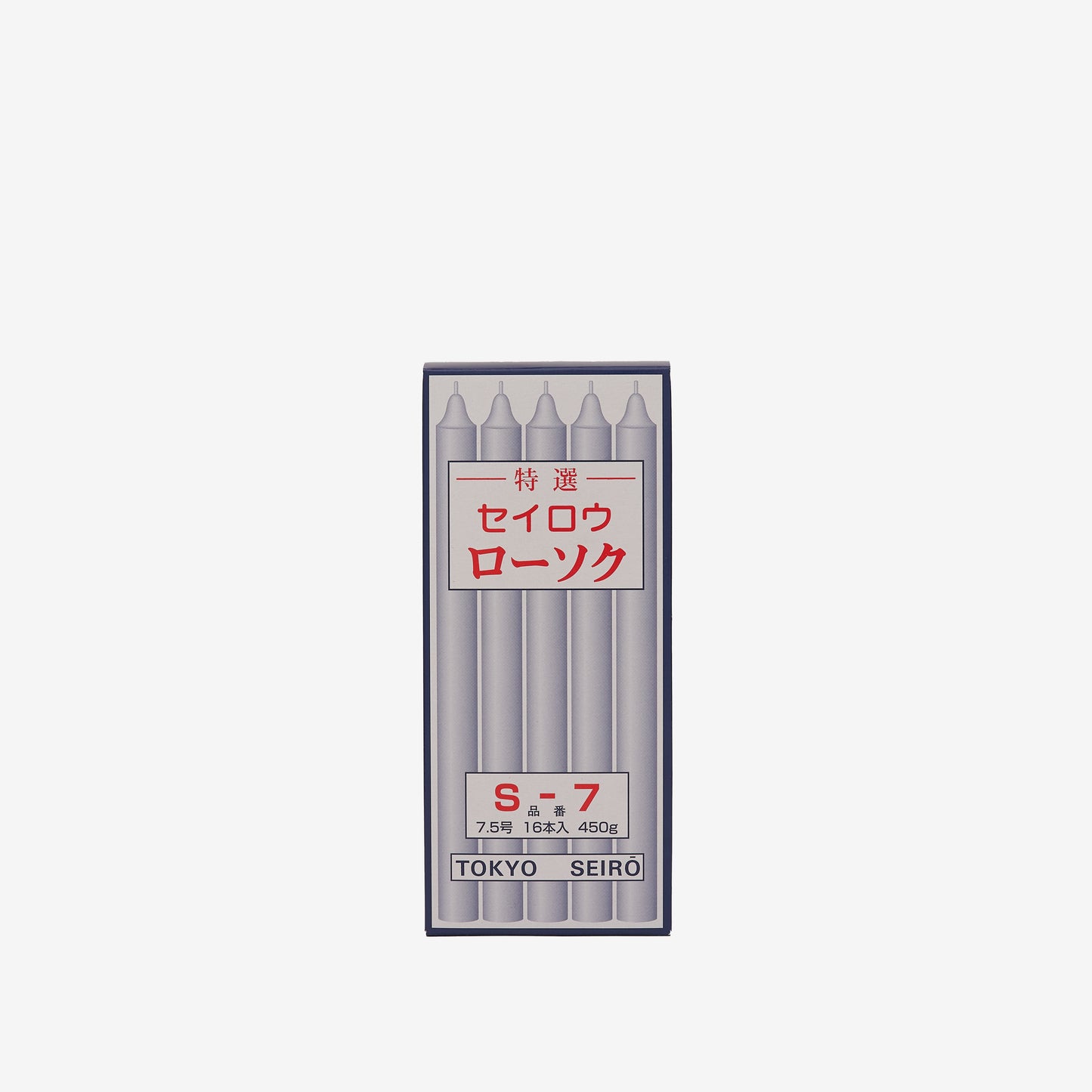 ローソク