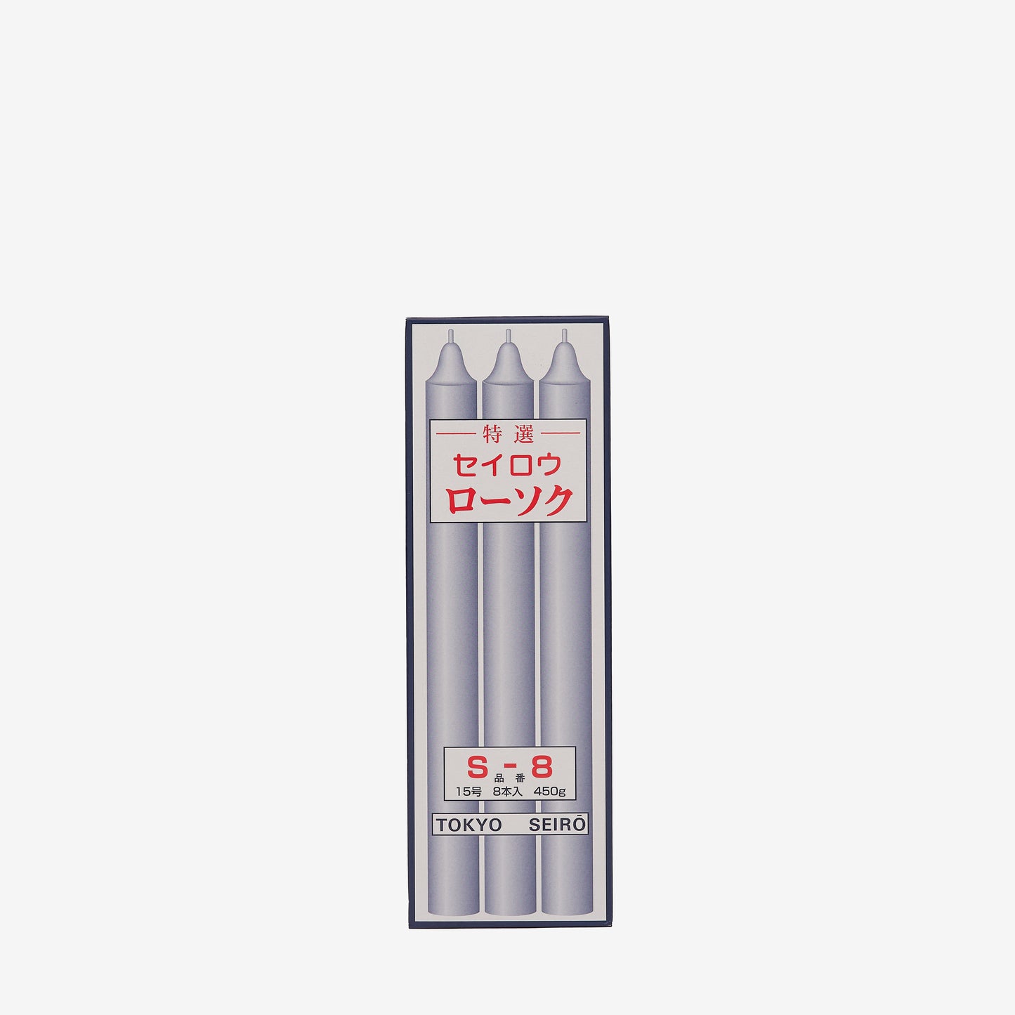 ローソク