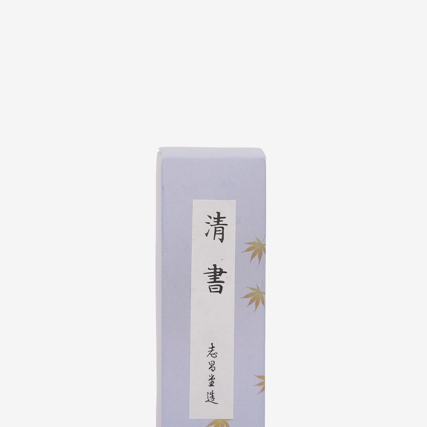 墨