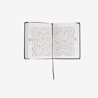 三部経