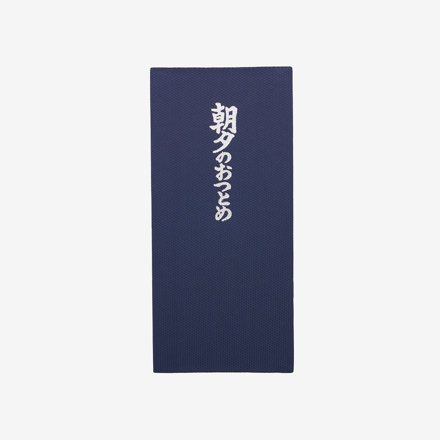 経巻