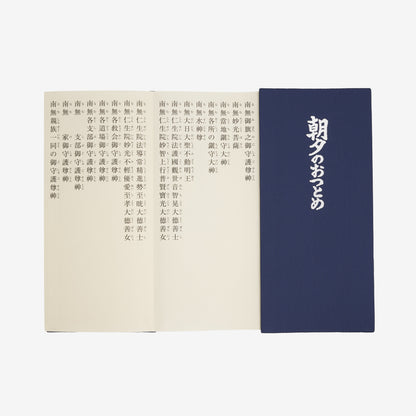 経巻