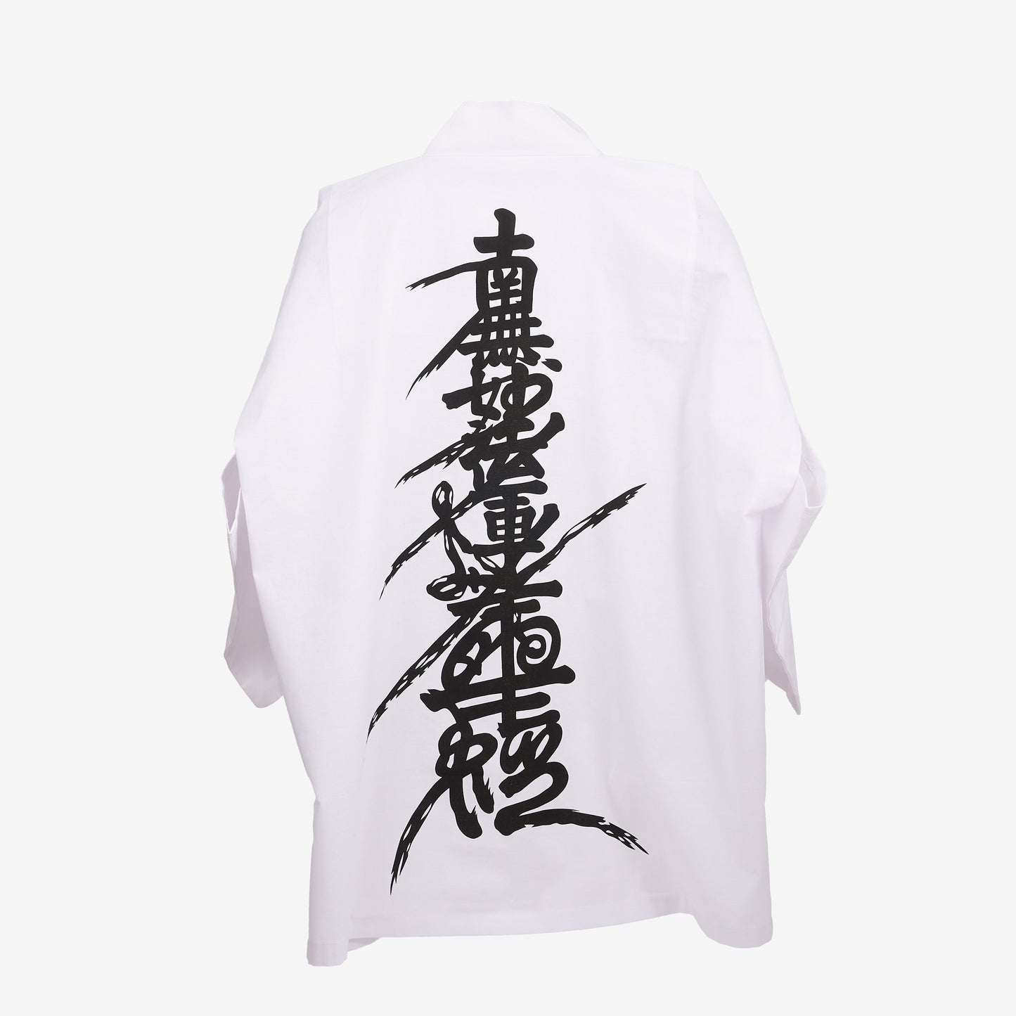 行衣