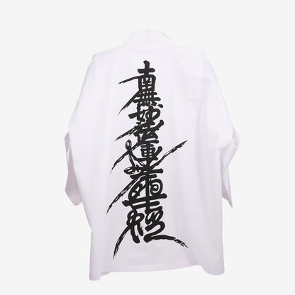行衣